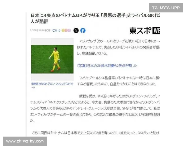 归化球员年龄结构失衡致多队面临新老交替困境 亚洲杯前景堪忧 归化球员年龄结构失衡致多队面临新老交替困境 亚洲杯前景堪忧